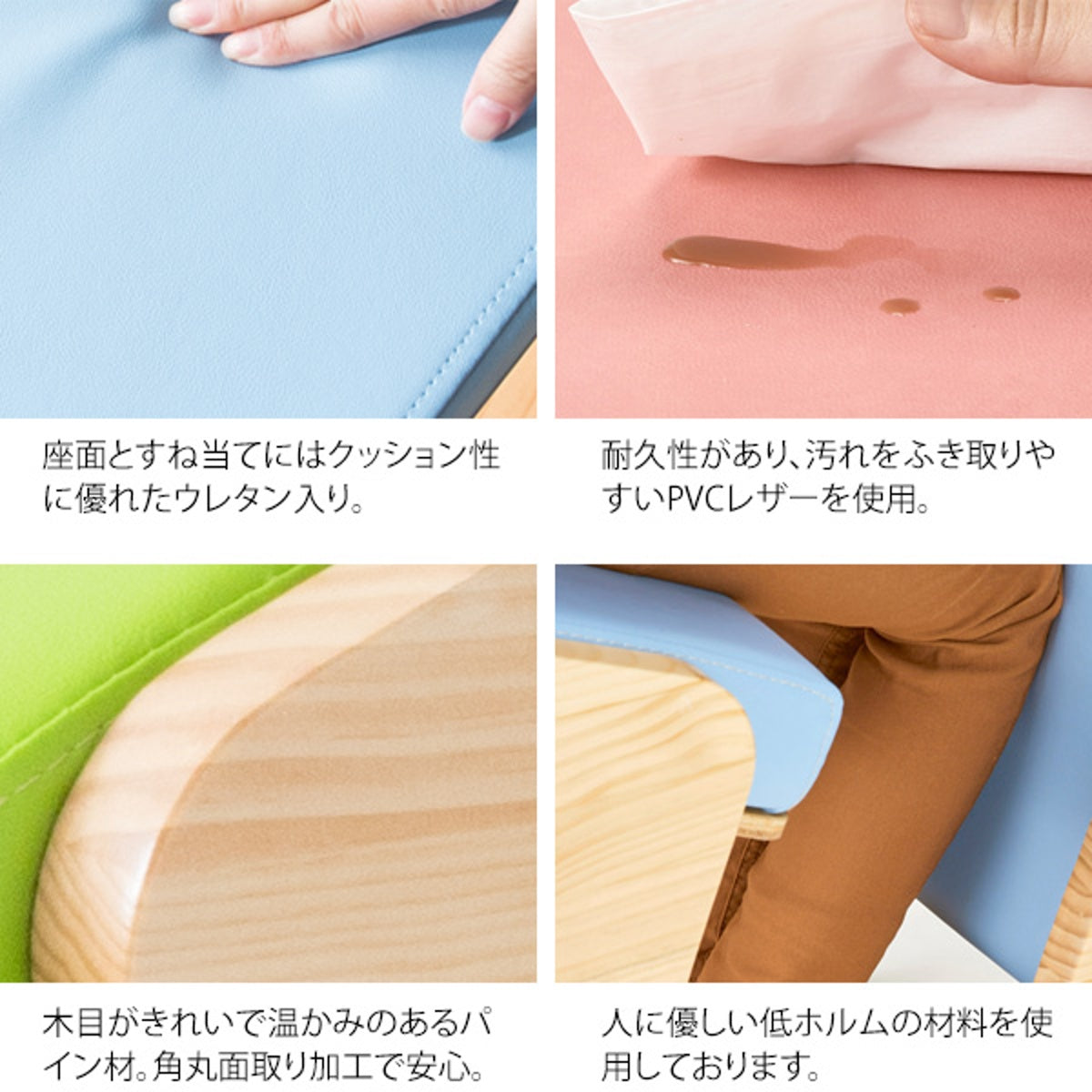 お客様組立式】プロポーションチェアKeepy（キーピィ）│CH-910