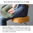 【お客様組立品】 昇降スツール Efirica（エフィリカ）全8色 CH-K103