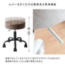 【お客様組立品】 昇降スツール Efirica（エフィリカ）全8色 CH-K103