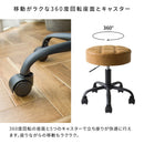 【お客様組立品】 昇降スツール Efirica（エフィリカ）全8色 CH-K103