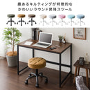【お客様組立品】 昇降スツール Efirica（エフィリカ）全8色 CH-K103