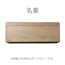 ダイキン SXシリーズ 18畳【The Art Line -ART-】風が直接あたりにくい天井気流を採用、理想の空間をスタイリッシュに演出。