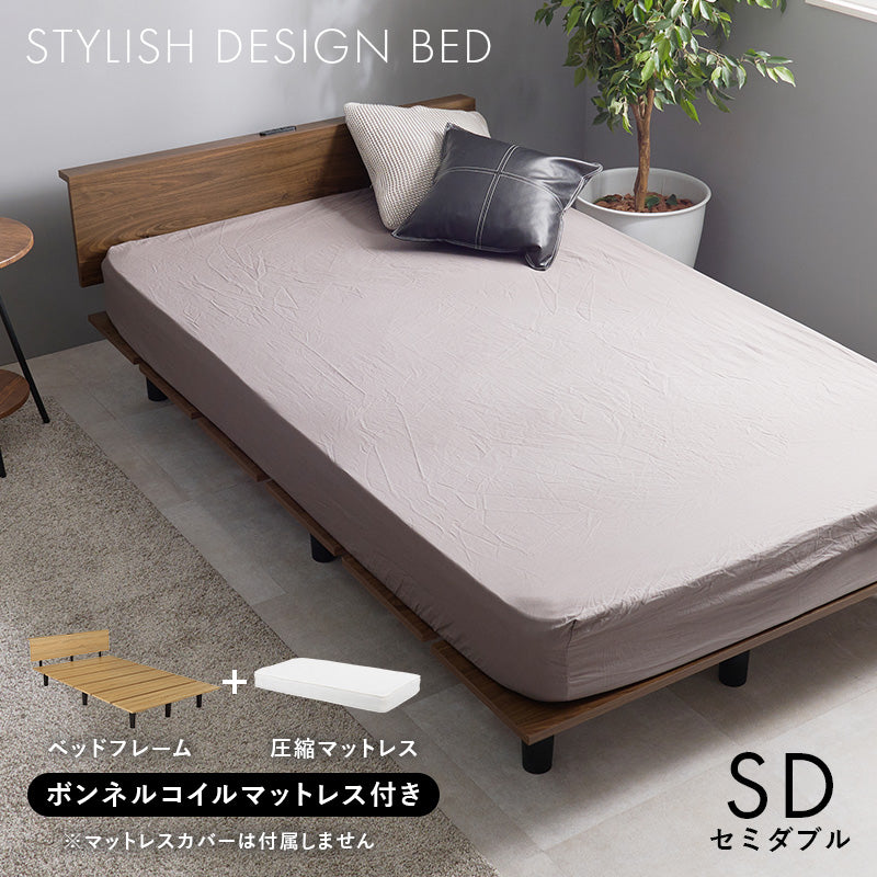 【お客様組立品】<br>マットレス付セミダブルベッド<br>KB-3064SD