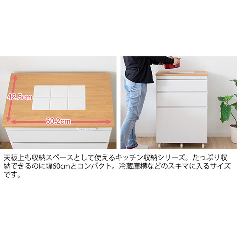 【完成品】キッチンチェスト Semplice（センプリチェ）