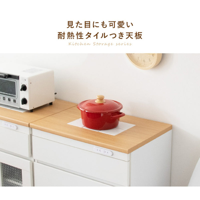 【完成品】キッチンチェスト Semplice（センプリチェ）