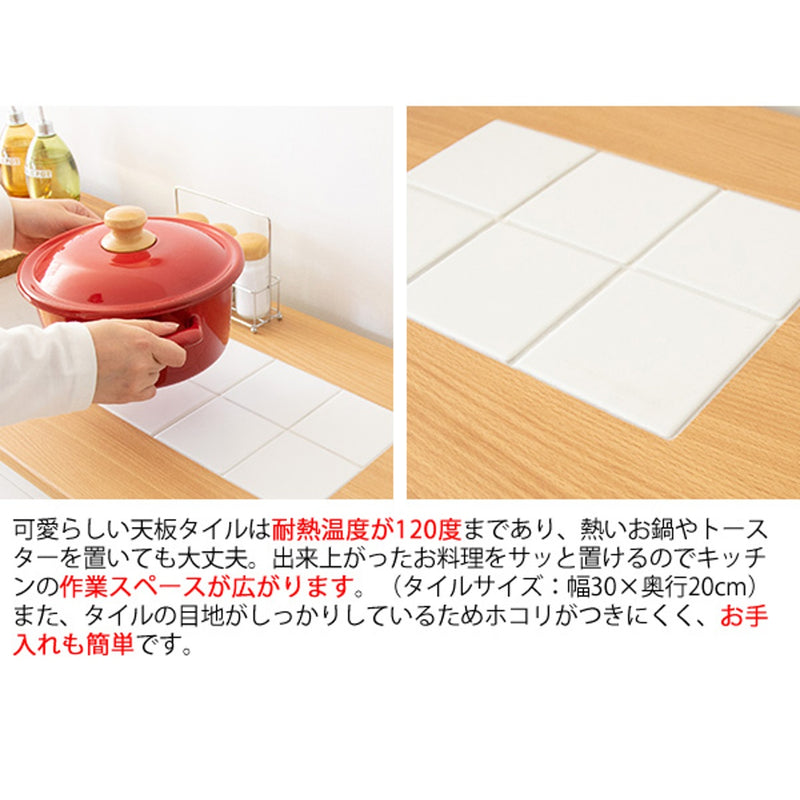 【組立品】キッチンチェスト Semplice（センプリチェ）