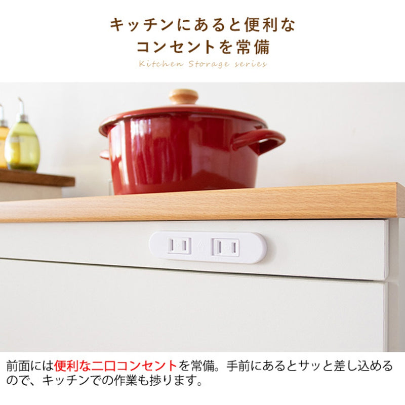 【完成品】キッチンチェスト Semplice（センプリチェ）