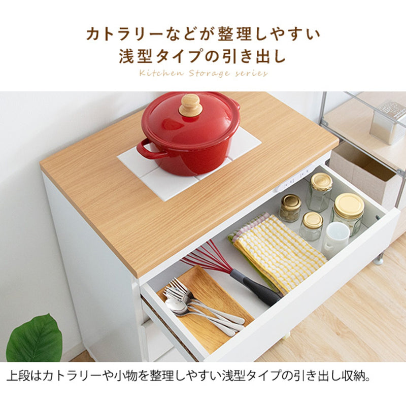 【組立品】キッチンチェスト Semplice（センプリチェ）