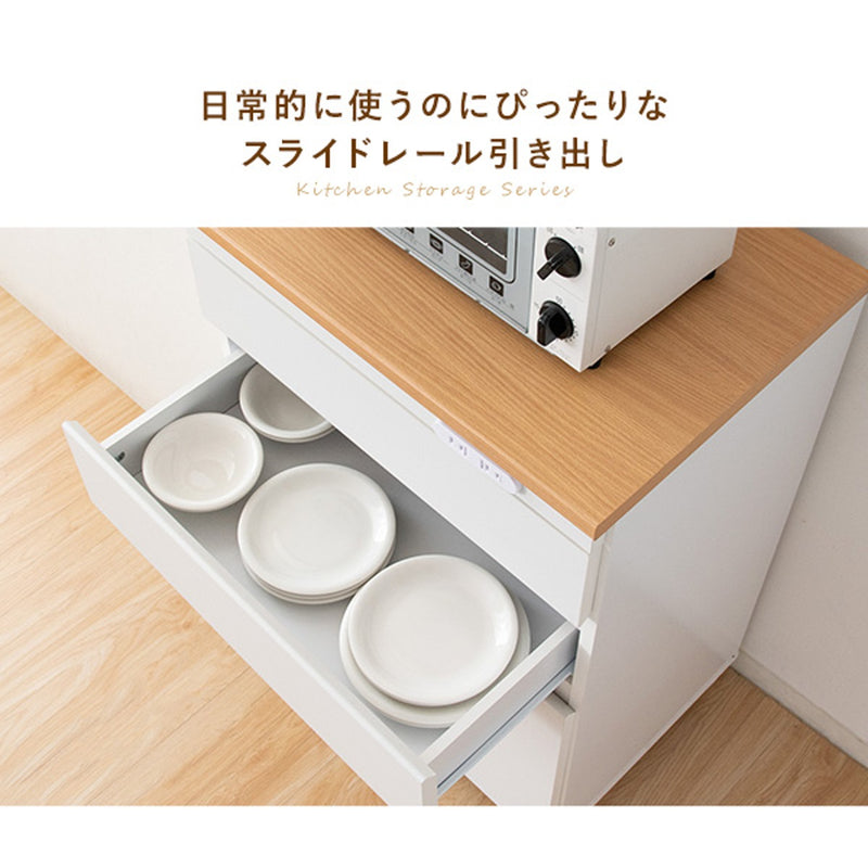 【完成品】キッチンチェスト Semplice（センプリチェ）