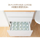 【お客様組立品】キッチンチェスト Semplice（センプリチェ）KC-206