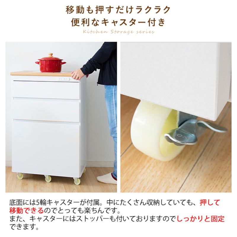 【組立品】キッチンチェスト Semplice（センプリチェ）