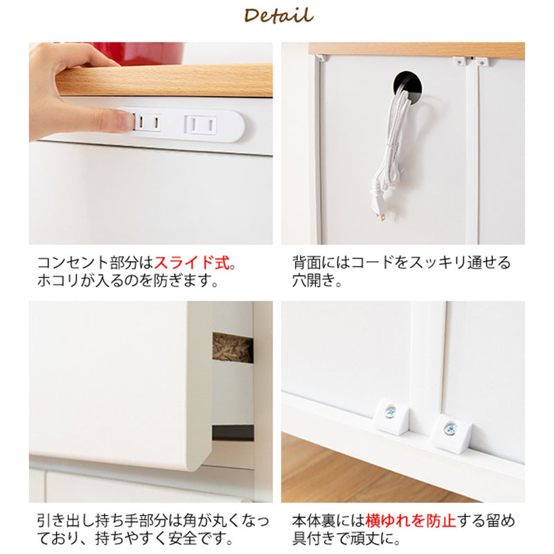 【組立品】キッチンチェスト Semplice（センプリチェ）