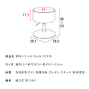 【お客様組立式】 昇降スツール Posta（ポスタ）全8色 KNC-K101