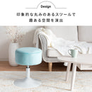 【お客様組立式】 昇降スツール Posta（ポスタ）全8色 KNC-K101