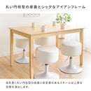 【お客様組立式】 昇降スツール Posta（ポスタ）全8色 KNC-K101