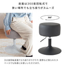 【お客様組立式】 昇降スツール Posta（ポスタ）全8色 KNC-K101