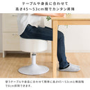 【お客様組立式】 昇降スツール Posta（ポスタ）全8色 KNC-K101