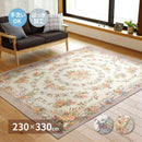 はっ水加工 ゴブランシェニールラグ ブーケ 約230×330cm