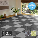 洗えるい草風カーペット 矢倉 本間2帖