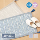 インド綿マット クラック 約50×80cm (滑り止め付き)