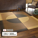 国産い草ラグ 月光 約191×300cm