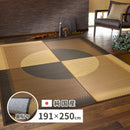 国産い草ラグ（裏貼り） 月光 約191×250cm