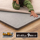 【9枚セット】ジョイントアンダーラグ 厚み増し太郎 アツマシ