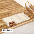 インド綿ラグマット チンディ 約50×80cm