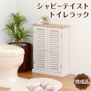 ブロカントシリーズ トイレラック（ホワイト） MTR-7329WH