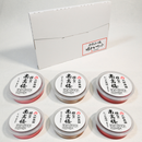 南高梅 種抜き梅 味わいセット 60g3種×2セット（360g）