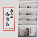 南高梅 梅恋詩 5粒入