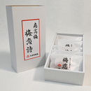 南高梅 梅恋詩 5粒入