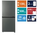 2ドア冷凍冷蔵庫　AQR-14A(139L)