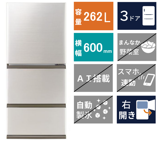 冷蔵庫 幅-600-650未満