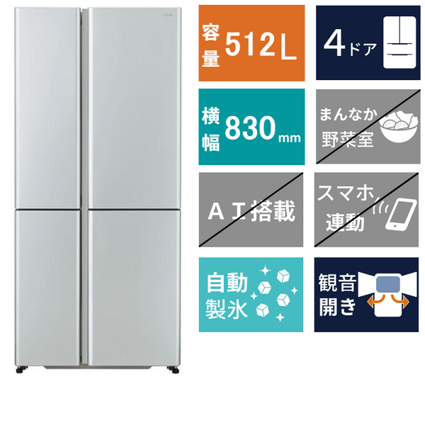 冷蔵庫・冷凍庫 Pratik 冷蔵庫・冷凍庫 Pratik 小型冷蔵庫・小型冷凍庫 | オンライン