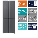 4ドア冷凍冷蔵庫 AQR-TZA42R(420L)