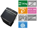 全自動洗濯機　AQW-VX14A(洗濯・脱水14.0kg)