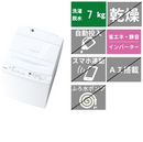 全自動洗濯機　AW-7DH5(洗濯・脱水7.0kg)