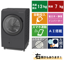 ドラム式洗濯機　BD-SX130ML(洗濯・脱水13.0kg、乾燥7.0)