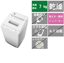 全自動洗濯機　BW-G70P(洗濯・脱水7.0kg)
