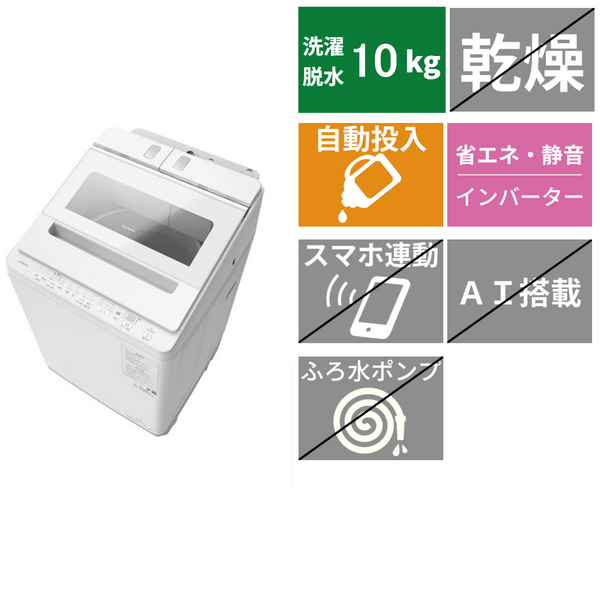 全自動洗濯機　BW-X100M(洗濯・脱水10.0kg)