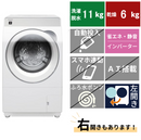 ドラム式洗濯機　ES-11K1(洗濯・脱水11.0kg、乾燥6.0)