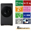 ドラム式洗濯機　ES-12X1(洗濯・脱水12.0kg、乾燥6.0)