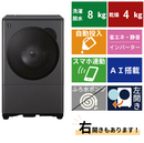 ドラム式洗濯機　ES-8XS1(洗濯・脱水8.0kg、乾燥4.0)