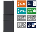 3ドア冷凍冷蔵庫 MR-CX27M(272L)