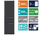 3ドア冷凍冷蔵庫 MR-CX30M(300L)