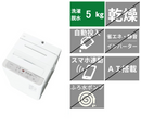 全自動洗濯機　NA-F5B5(洗濯・脱水5.0kg)