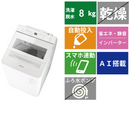 全自動洗濯機　NA-FA8K5(洗濯・脱水8.0kg)