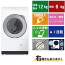 ドラム式洗濯機　NA-LX127EL(洗濯・脱水12.0kg、乾燥6.0)