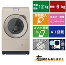 ドラム式洗濯機　NA-LX129EL(洗濯・脱水12.0kg、乾燥6.0)